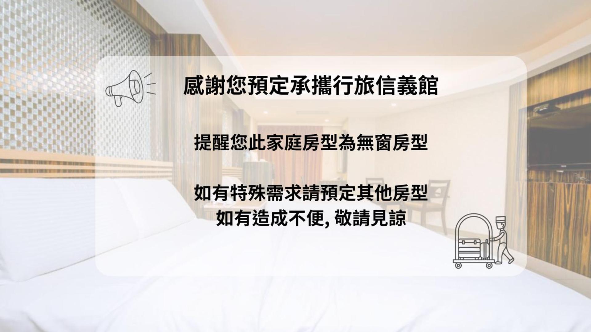 Guide Hotel Taipei Xinyi Esterno foto